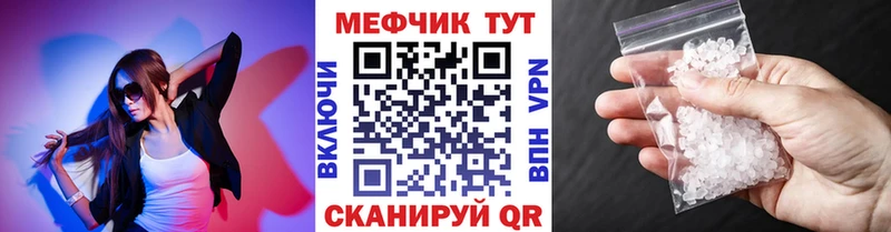 Купить наркотики Чкаловск ГАШ  COCAIN  Меф мяу мяу  Alpha PVP  Бошки Шишки 
