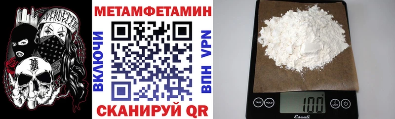 блэк спрут рабочий сайт  Чкаловск  Amphetamine 98% 