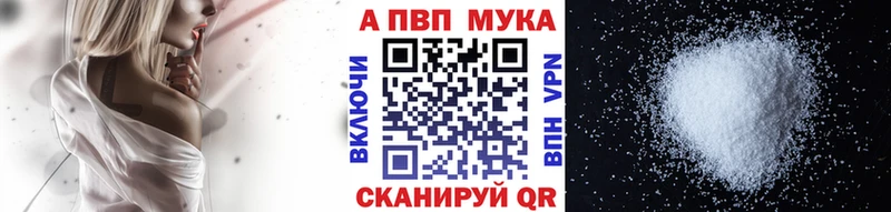 A PVP крисы CK  Чкаловск 