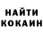 Кетамин VHQ Alvise Gritti