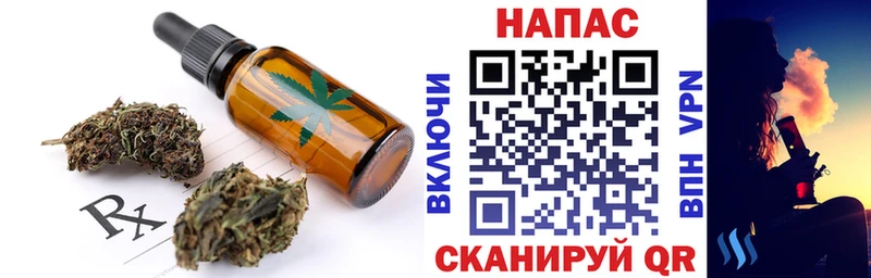 Cannafood марихуана  Чкаловск 