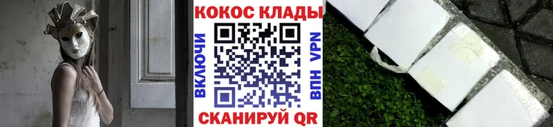 OMG сайт  Чкаловск  Cocaine VHQ 
