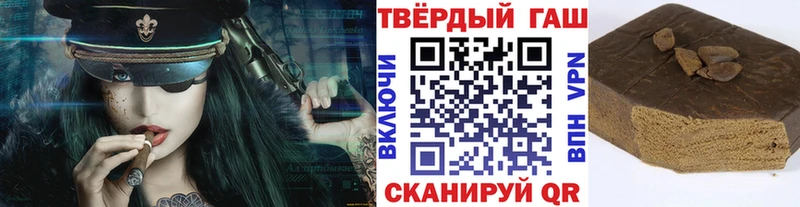 Гашиш hashish  где купить наркотик  Чкаловск 