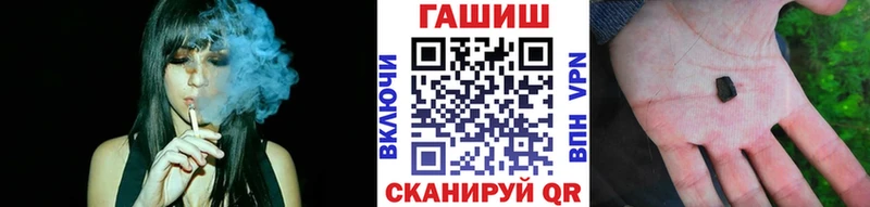 ГАШ гашик Чкаловск