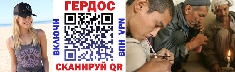 Героин Афган  Чкаловск 