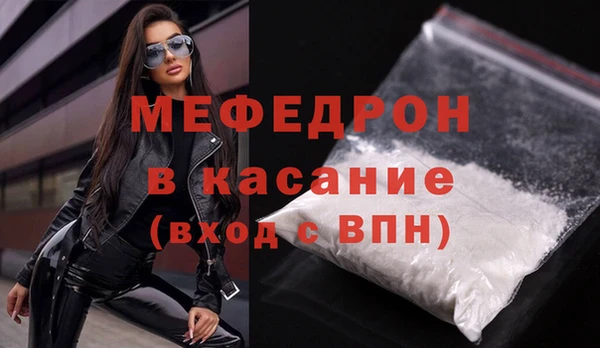 мефедрон мука Горнозаводск