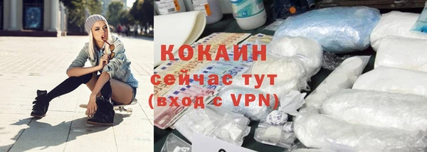 мефедрон мука Горнозаводск