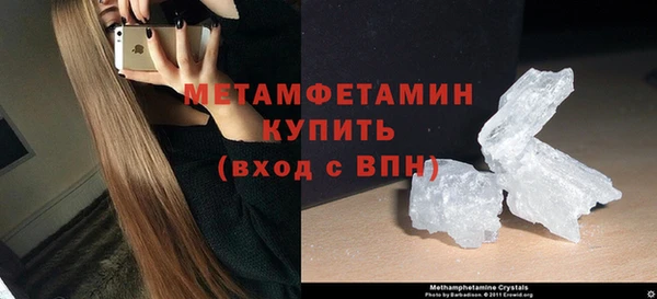 ECSTASY Горно-Алтайск