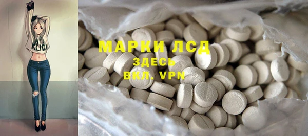 мефедрон мука Горнозаводск