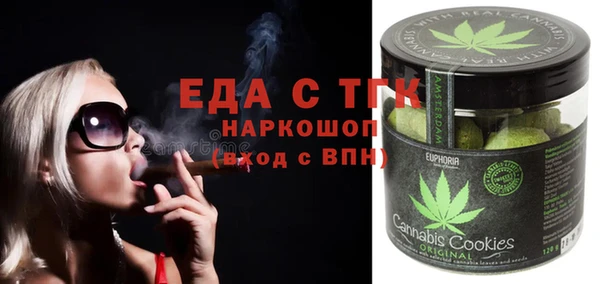 ECSTASY Горно-Алтайск