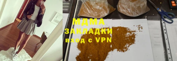 гашик Горняк