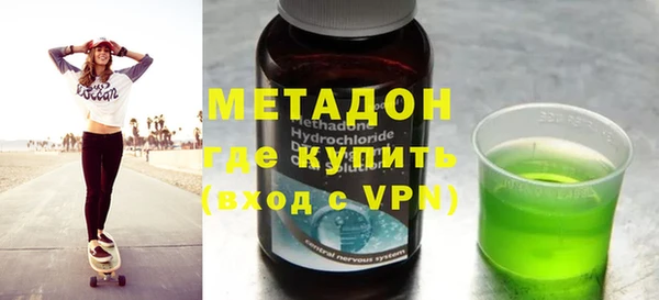 гашик Горняк