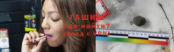 мефедрон мука Горнозаводск