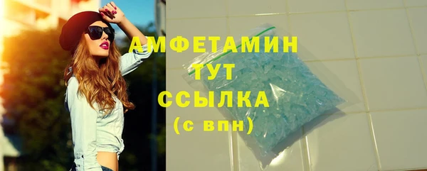 мефедрон мука Горнозаводск