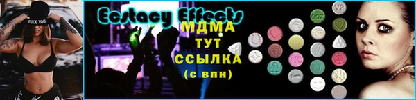 ECSTASY Горно-Алтайск