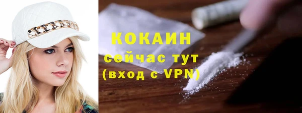 ECSTASY Горно-Алтайск