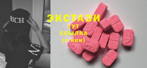 ECSTASY Горно-Алтайск