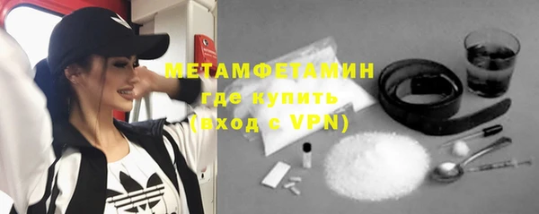 ECSTASY Горно-Алтайск