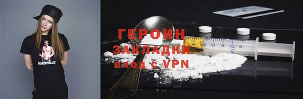 гашик Горняк