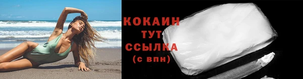 ECSTASY Горно-Алтайск
