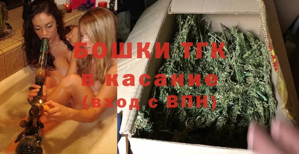 мефедрон мука Горнозаводск