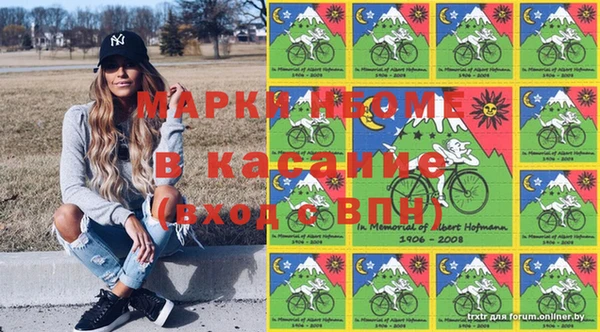 мефедрон мука Горнозаводск