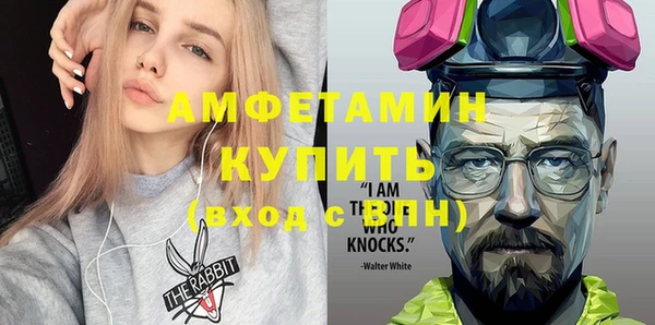 мефедрон мука Горнозаводск