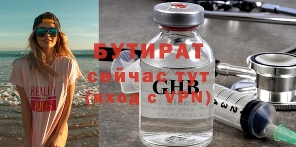 мефедрон мука Горнозаводск
