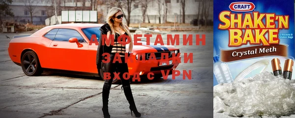 ECSTASY Горно-Алтайск