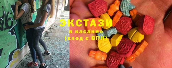 мефедрон мука Горнозаводск