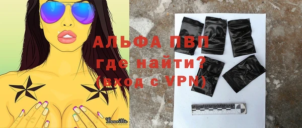 ECSTASY Горно-Алтайск