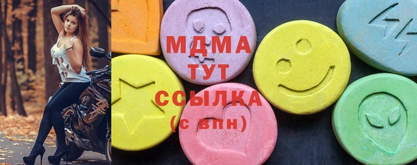 мефедрон мука Горнозаводск