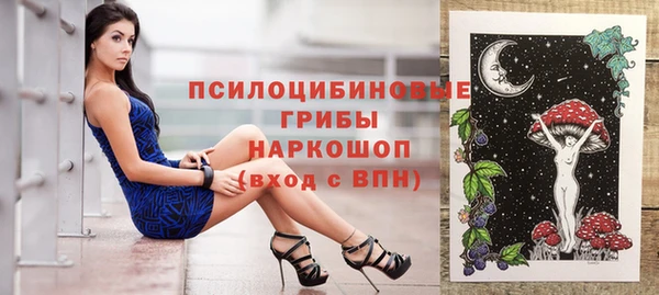 мефедрон мука Горнозаводск