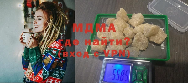 ECSTASY Горно-Алтайск