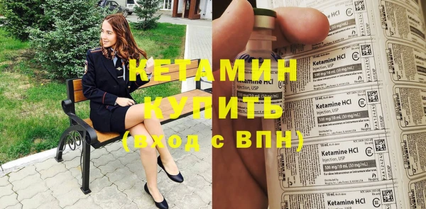 мефедрон мука Горнозаводск