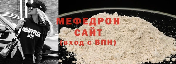 ECSTASY Горно-Алтайск