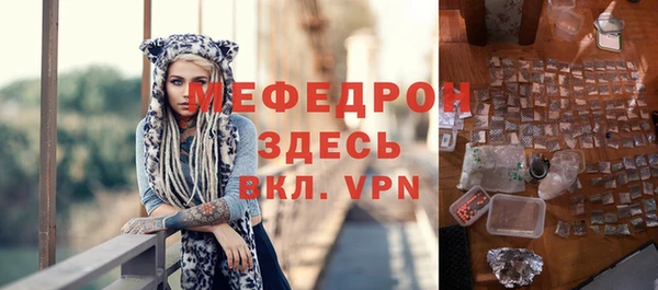 ECSTASY Горно-Алтайск