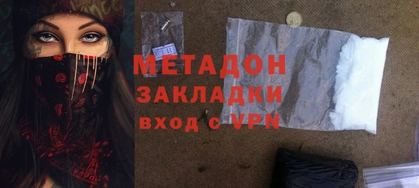 гашик Горняк