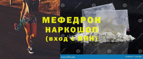 ECSTASY Горно-Алтайск