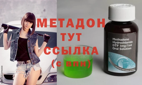 ECSTASY Горно-Алтайск