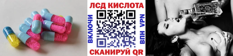 что такое   Чкаловск  ЛСД экстази кислота 