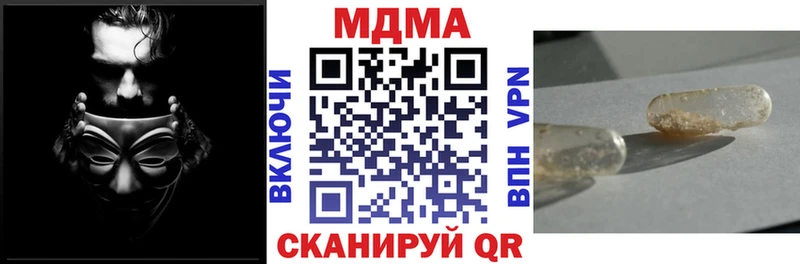 blacksprut как зайти  Чкаловск  МДМА кристаллы  где купить наркотик 