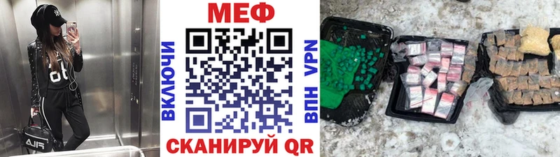 хочу наркоту  Чкаловск  кракен сайт  МЕФ кристаллы 