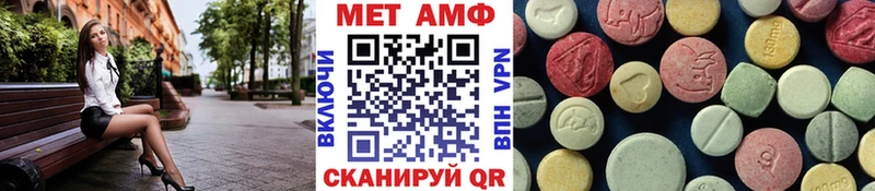 где можно купить наркотик  площадка какой сайт  Первитин мет  Чкаловск 