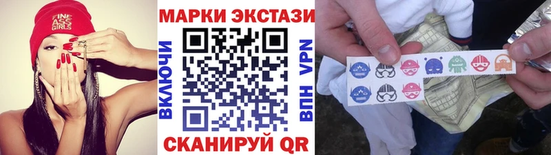 Марки 25I-NBOMe 1,5мг  blacksprut ONION  Чкаловск 